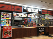 >MEGA�h���E�L�z�[�e�������d�X ���D�ݏĂ��@��u�N