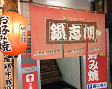 ���D�ݏĂ��@��u�N�@�{�X