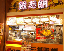 ���D�ݏĂ��@��u�N�@�C�I�� �}���i�^�E���X